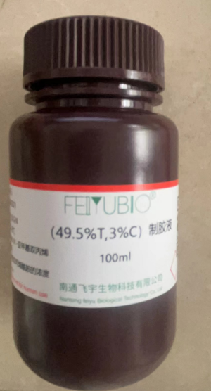 （49.5%T，3%C）制膠液