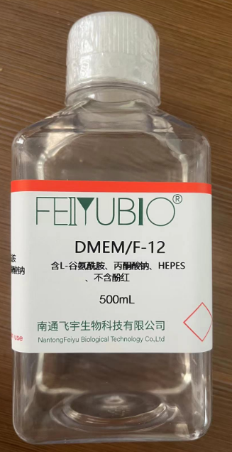 DMEM/F-12(含L-谷氨酰胺、丙酮酸鈉、HEPES，不含酚紅