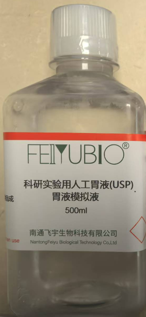 科研實(shí)驗(yàn)用人工結(jié)腸液(無(wú)菌)，結(jié)腸模擬液